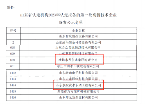 1705288282342972.png 1010.png